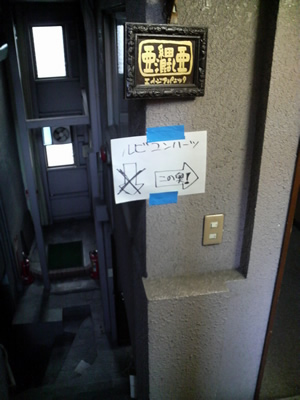 100228_03.jpg