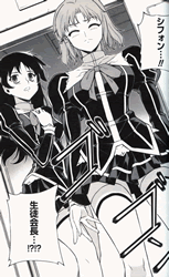 freezing04_1.gif