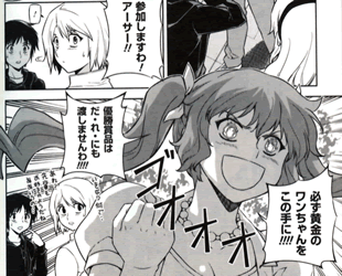 freezing04_5.gif