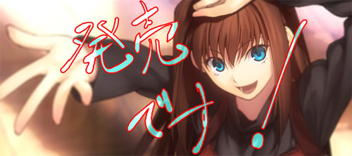 mahoyo.jpg