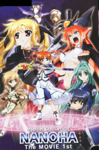 nanoha_movie01.jpg