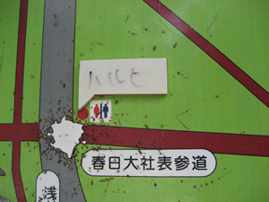 nara002.jpg