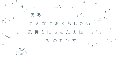 okotowari.gif