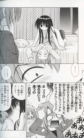 omahima04_02.gif