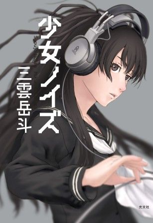 syouzyonoizu.jpg