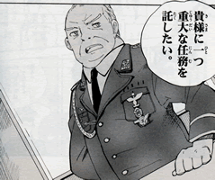toaruhikuushi_01_01.gif