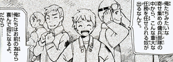 toaruhikuushi_01_02.gif