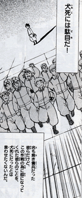 toaruhikuushi_01_03.gif