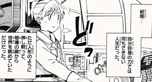 toaruhikuushi_02_02.gif