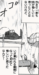 toaruhikuushi_02_03.gif