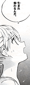 toaruhikuushi_02_06.gif